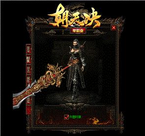 天龙八部私服怎么架设
